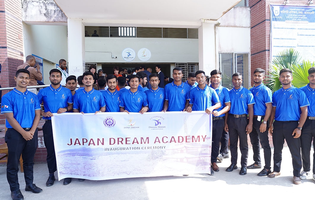 Japan Dream Academy