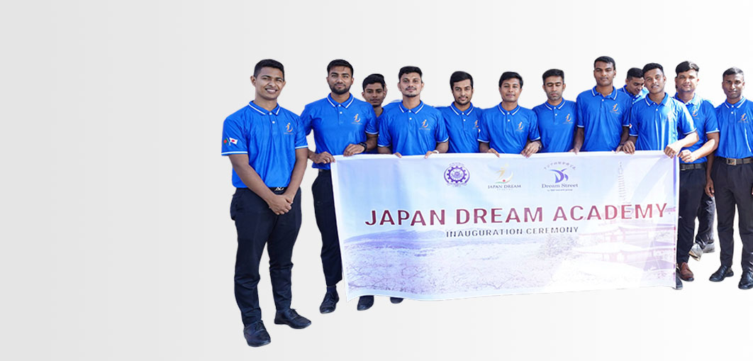 Japan Dream Academy